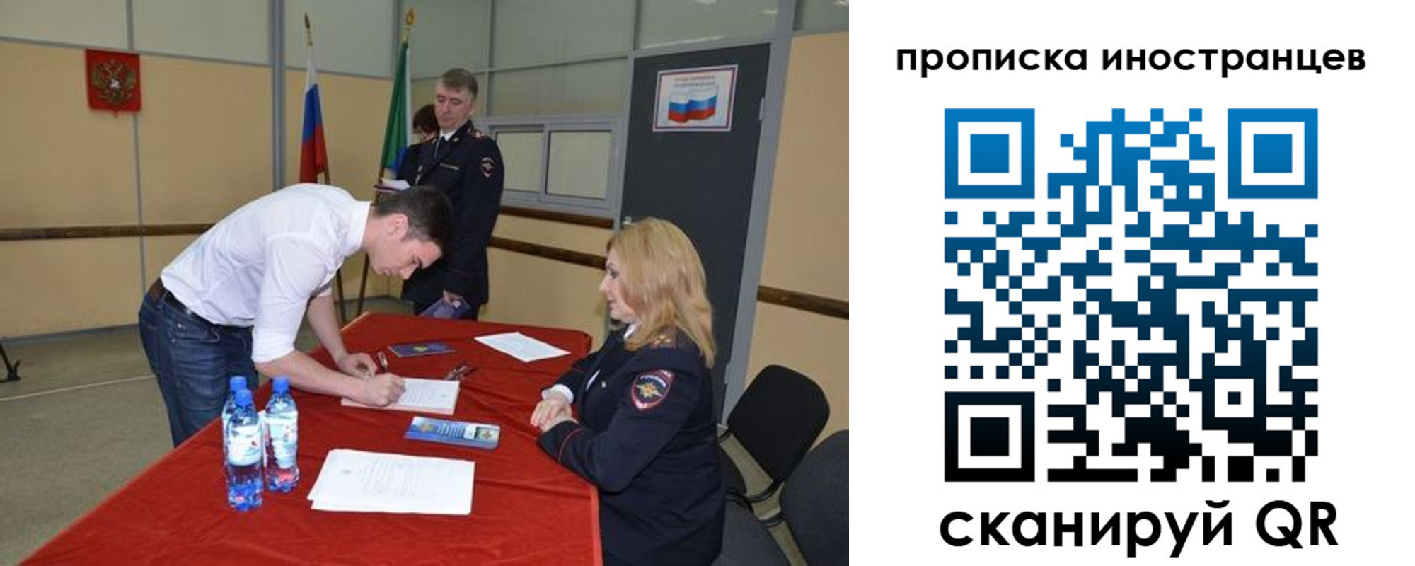 форма 3 в Темрюке