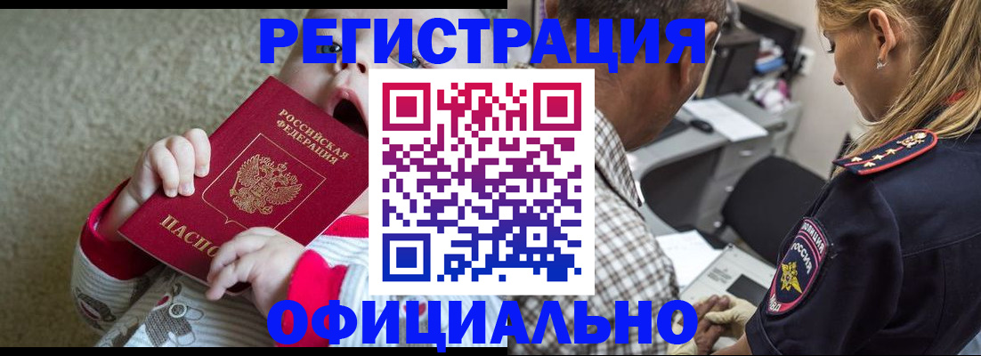 форма 3 в Темрюке